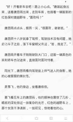 微博网页版官方入口旧版